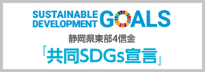 Sustainable Development GOALS É4MwSDGs錾x
